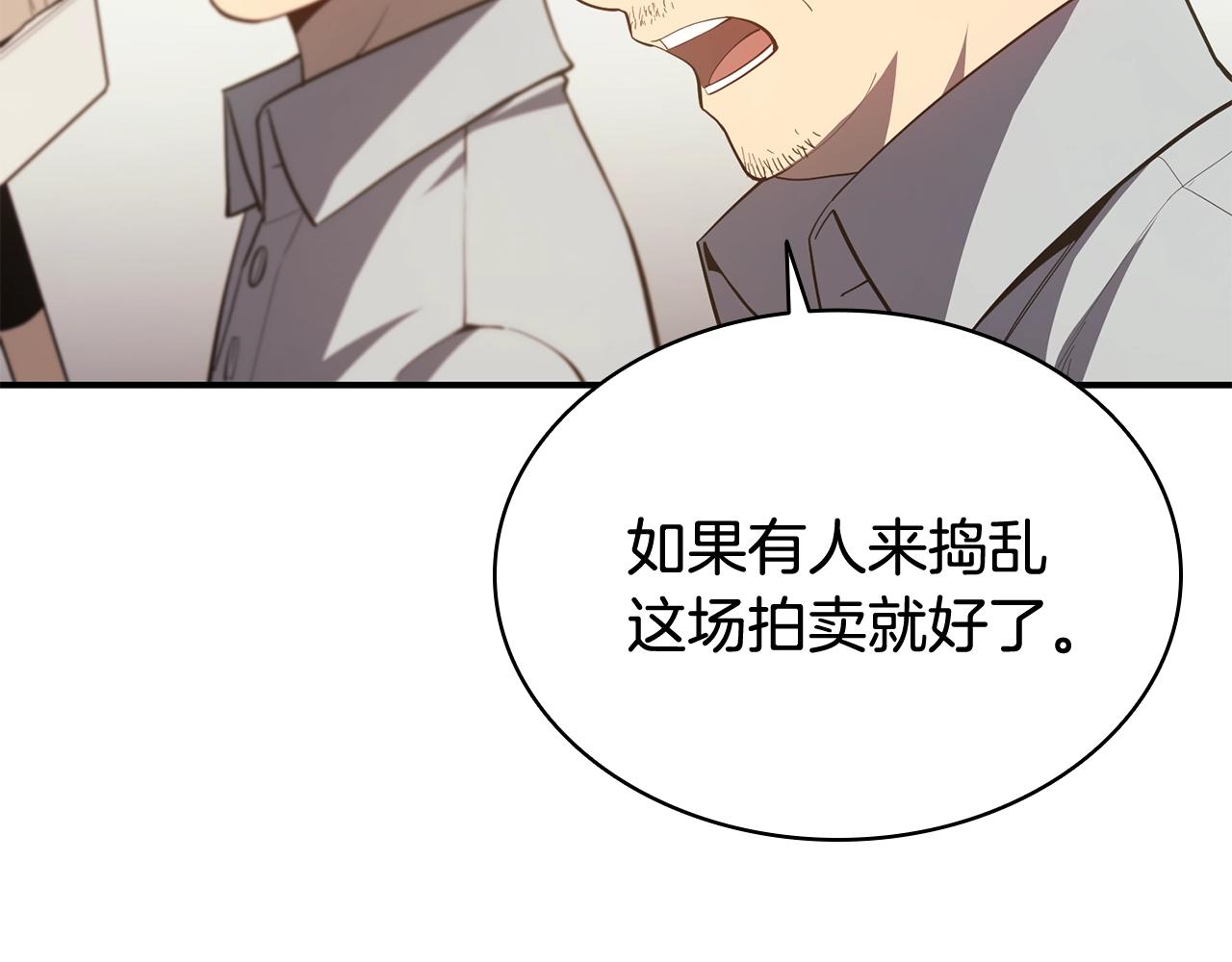 第20话 超大骨头122