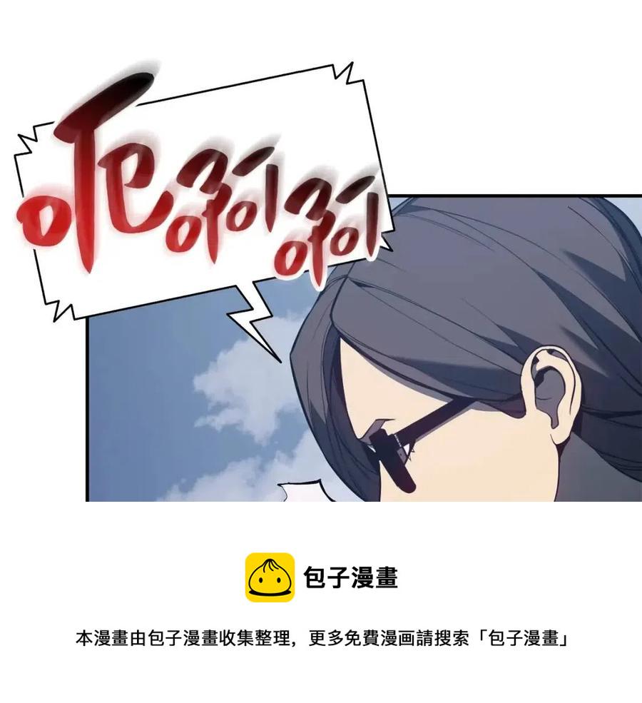第13话 制造师81