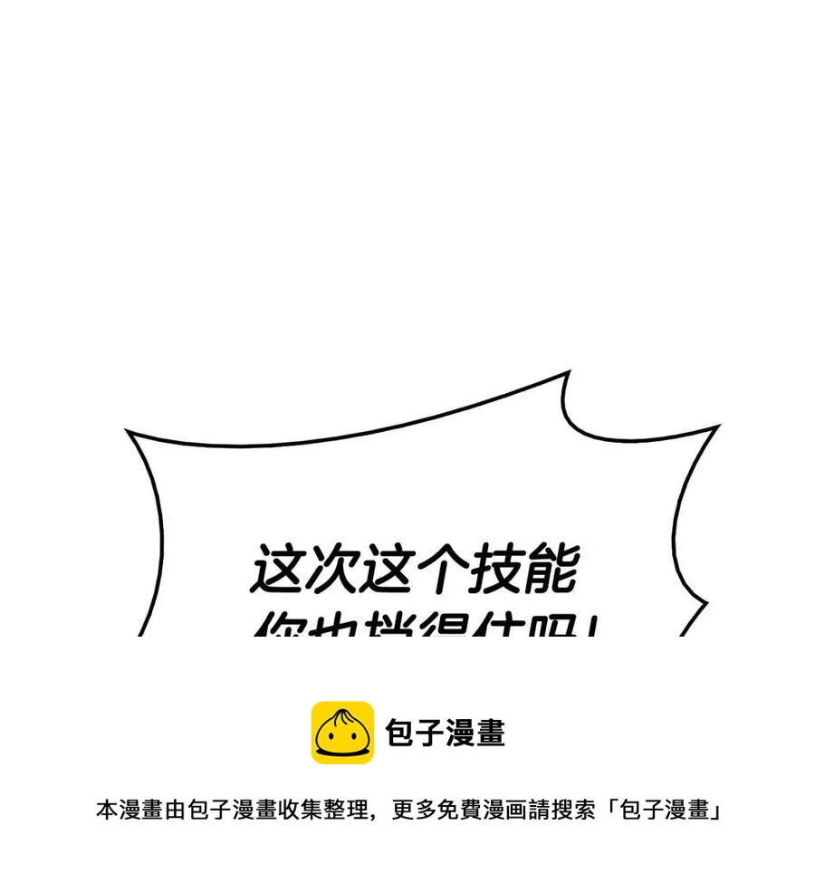 第15话 圣女送礼212
