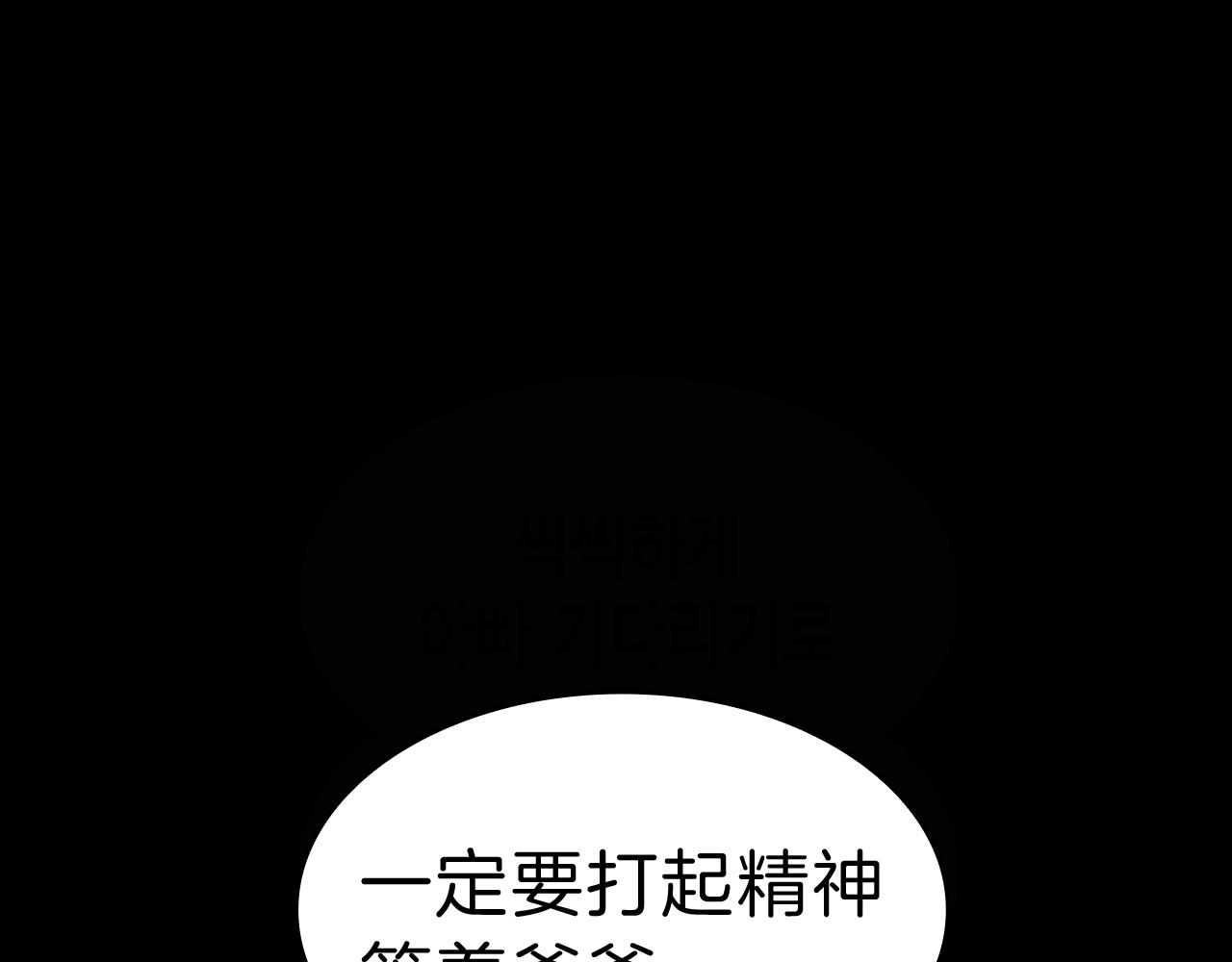 第45话 无法抵御的灾厄107