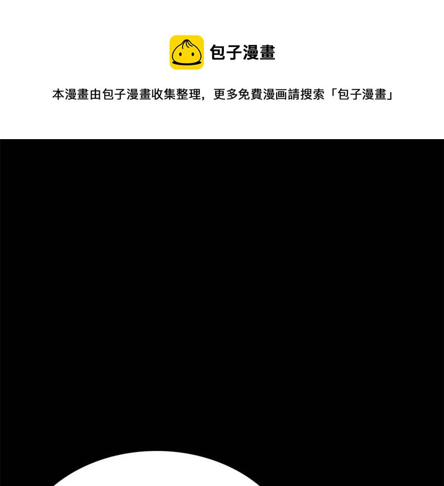 第12话 宣战发表41