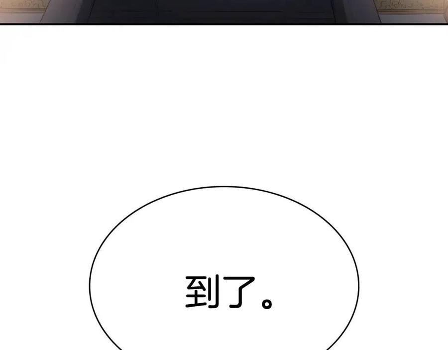 第11话 捕获貔貅86