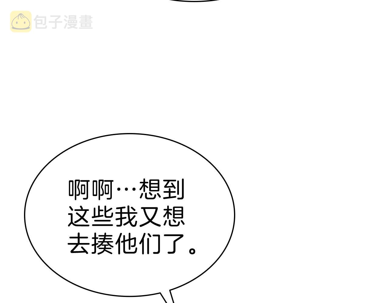 第5话 吸血圣物89