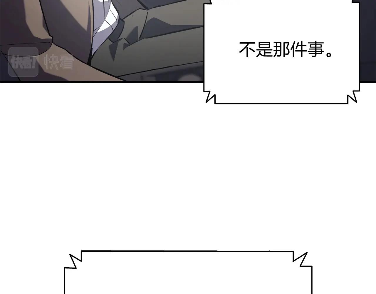 第3话 生死传闻149