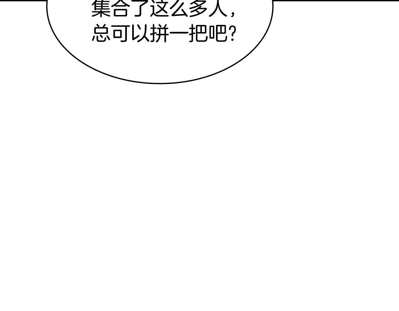 第36话 千之爪7
