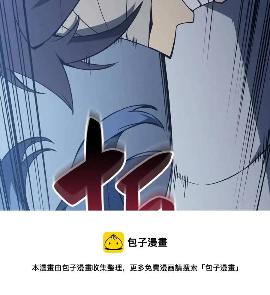 第17话 神位提升92
