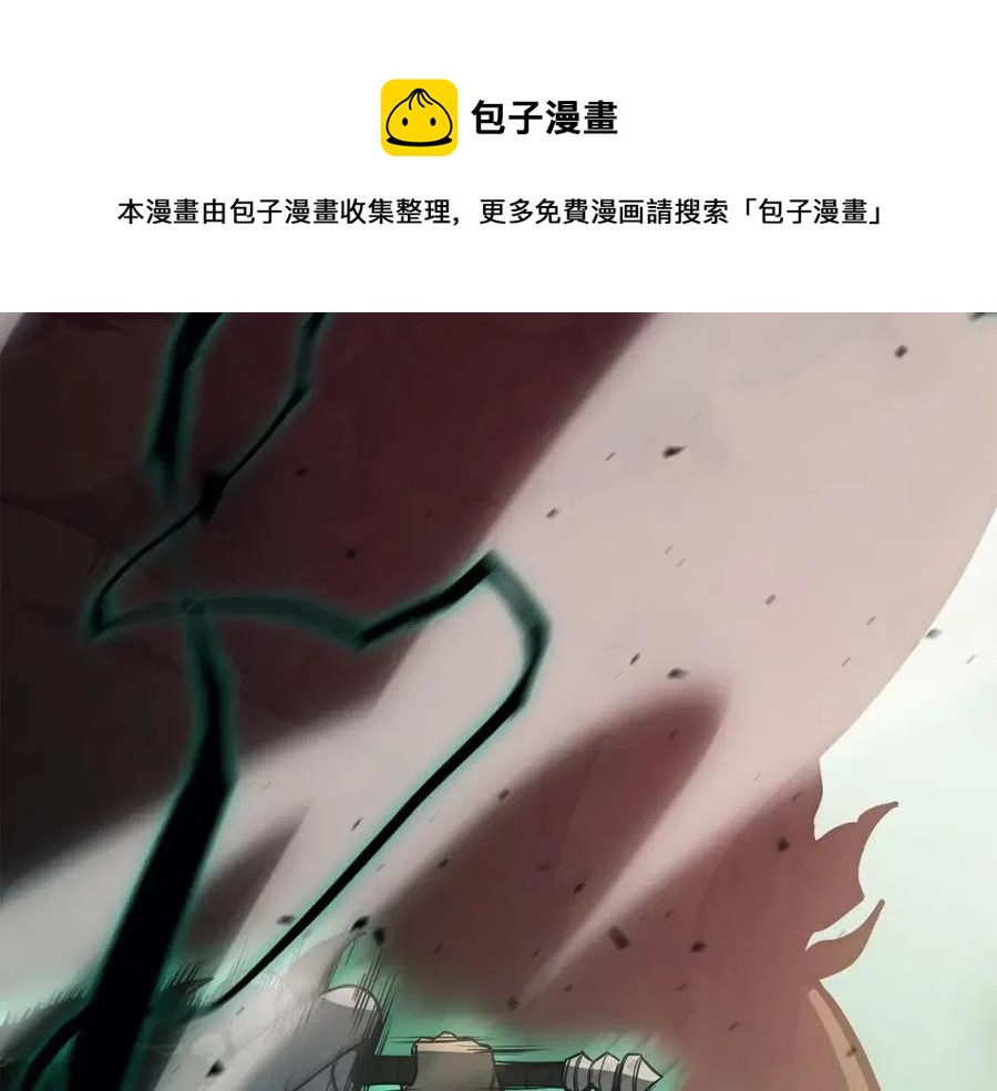 第11话 捕获貔貅204