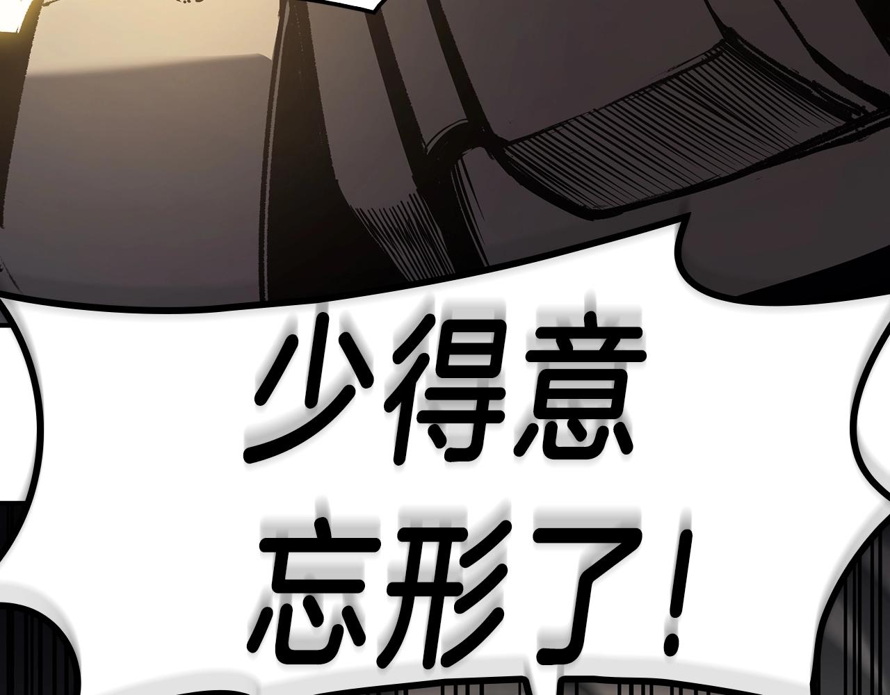 第40话 圣人合作188