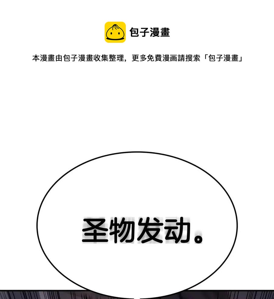 第15话 圣女送礼80
