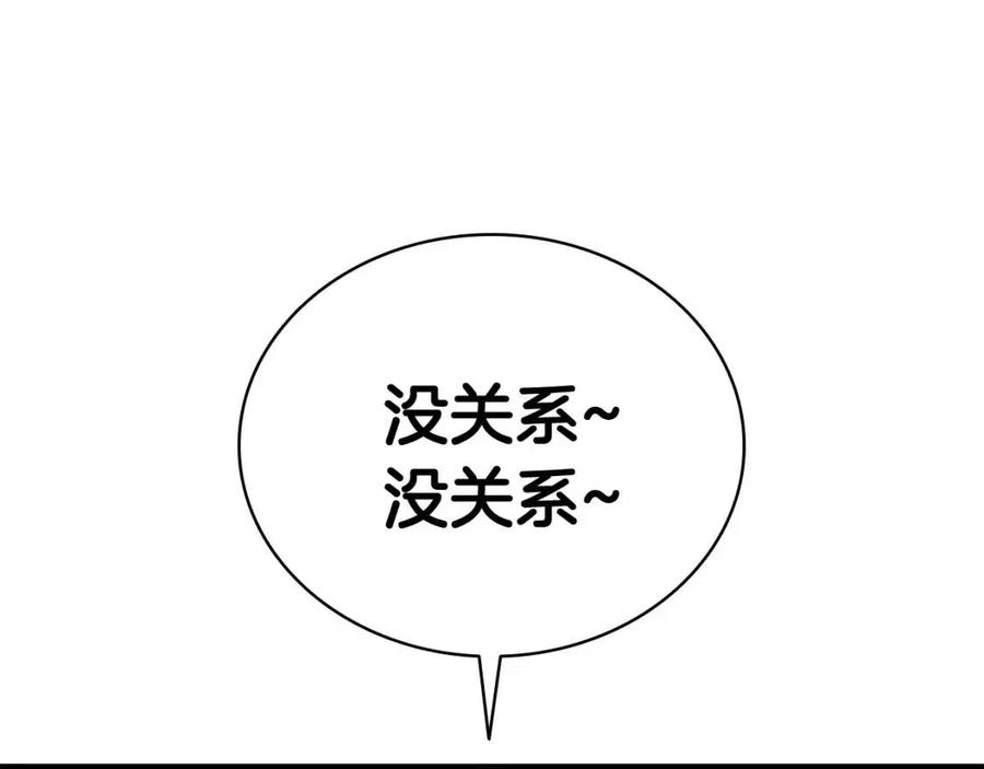 第9话 货真价实117