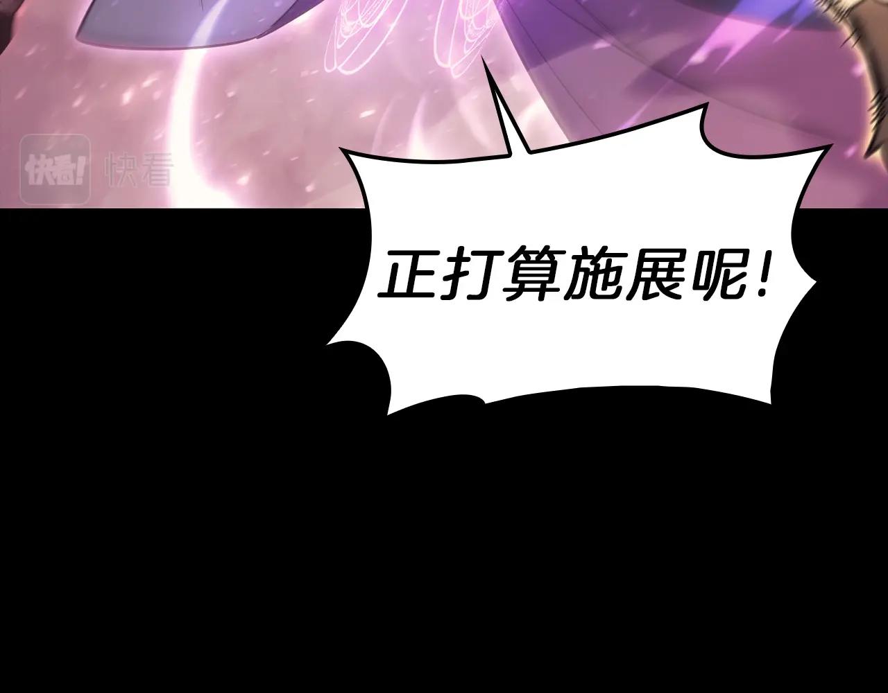 第45话 无法抵御的灾厄377