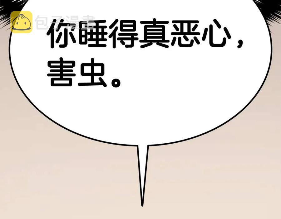 第17话 神位提升110