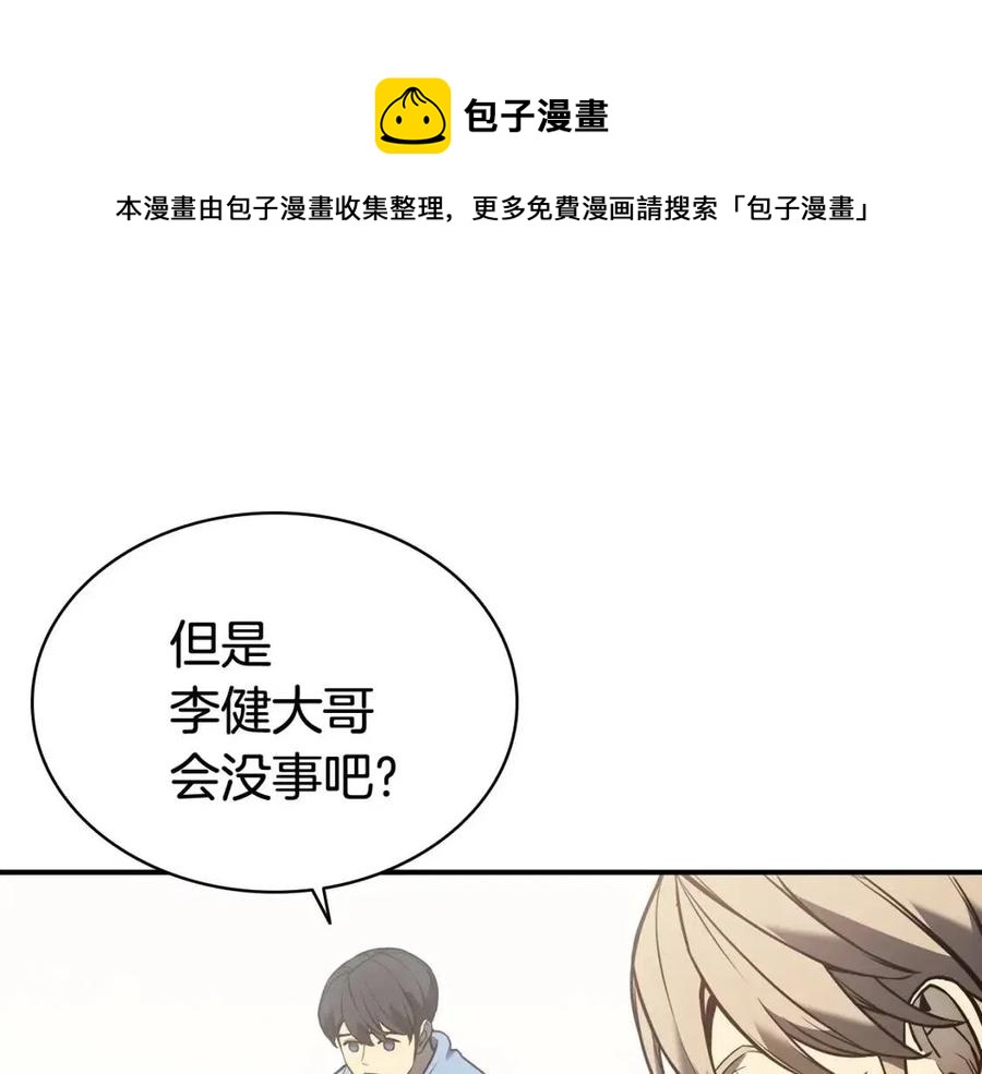 第9话 货真价实36