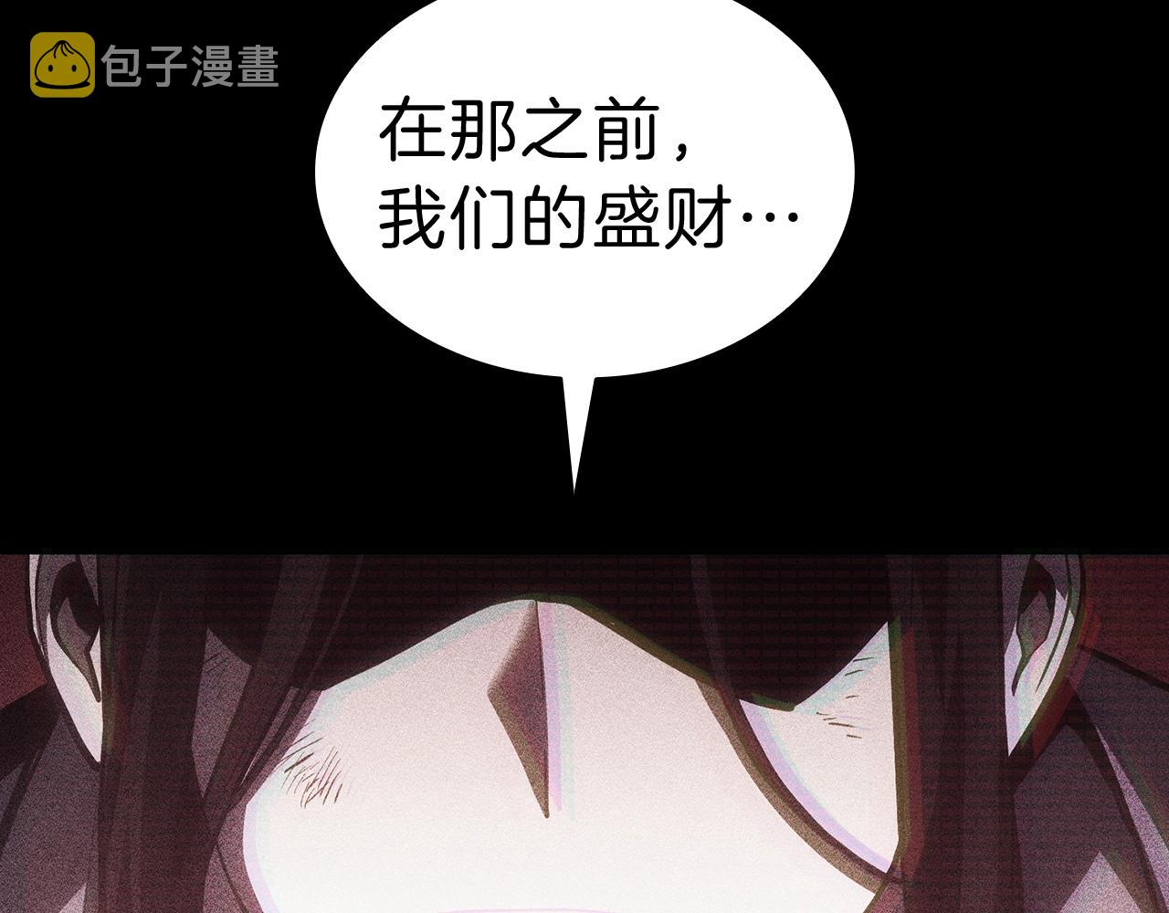 第42话 血光之雾204