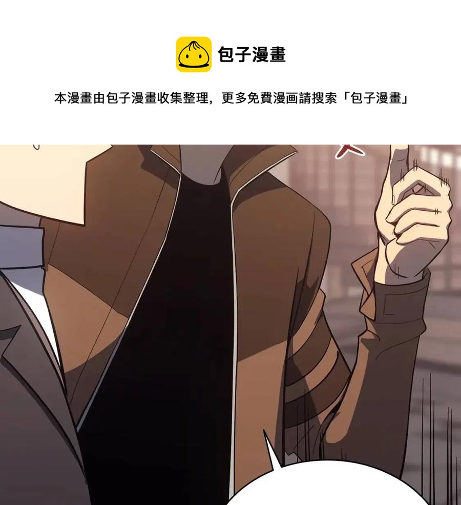 第17话 神位提升260