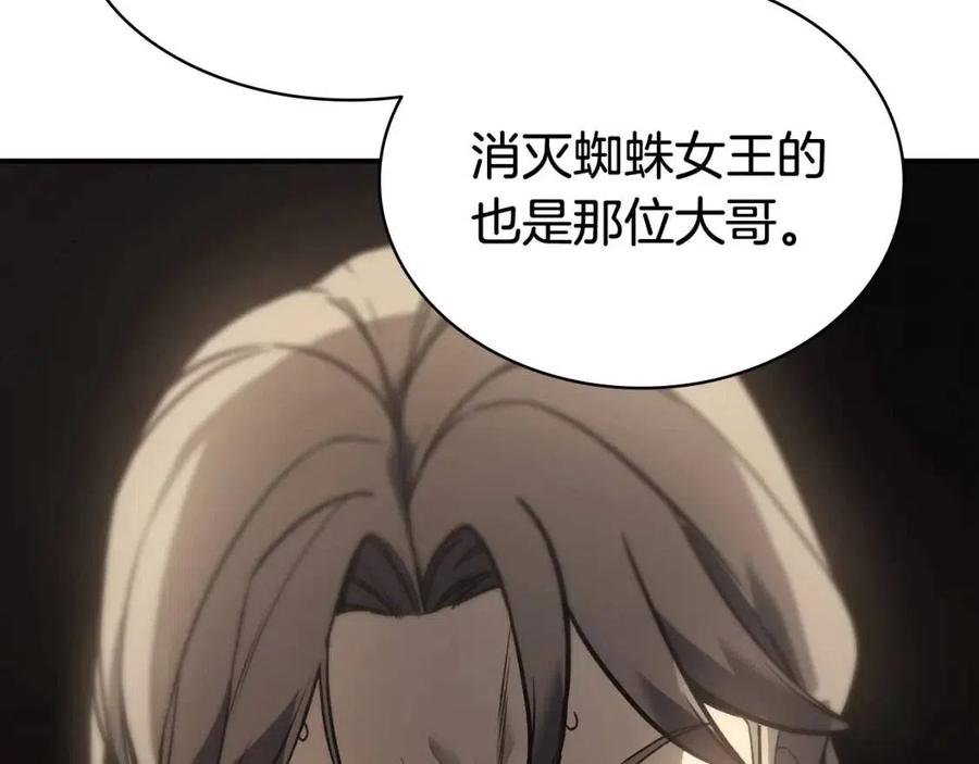 第9话 货真价实47