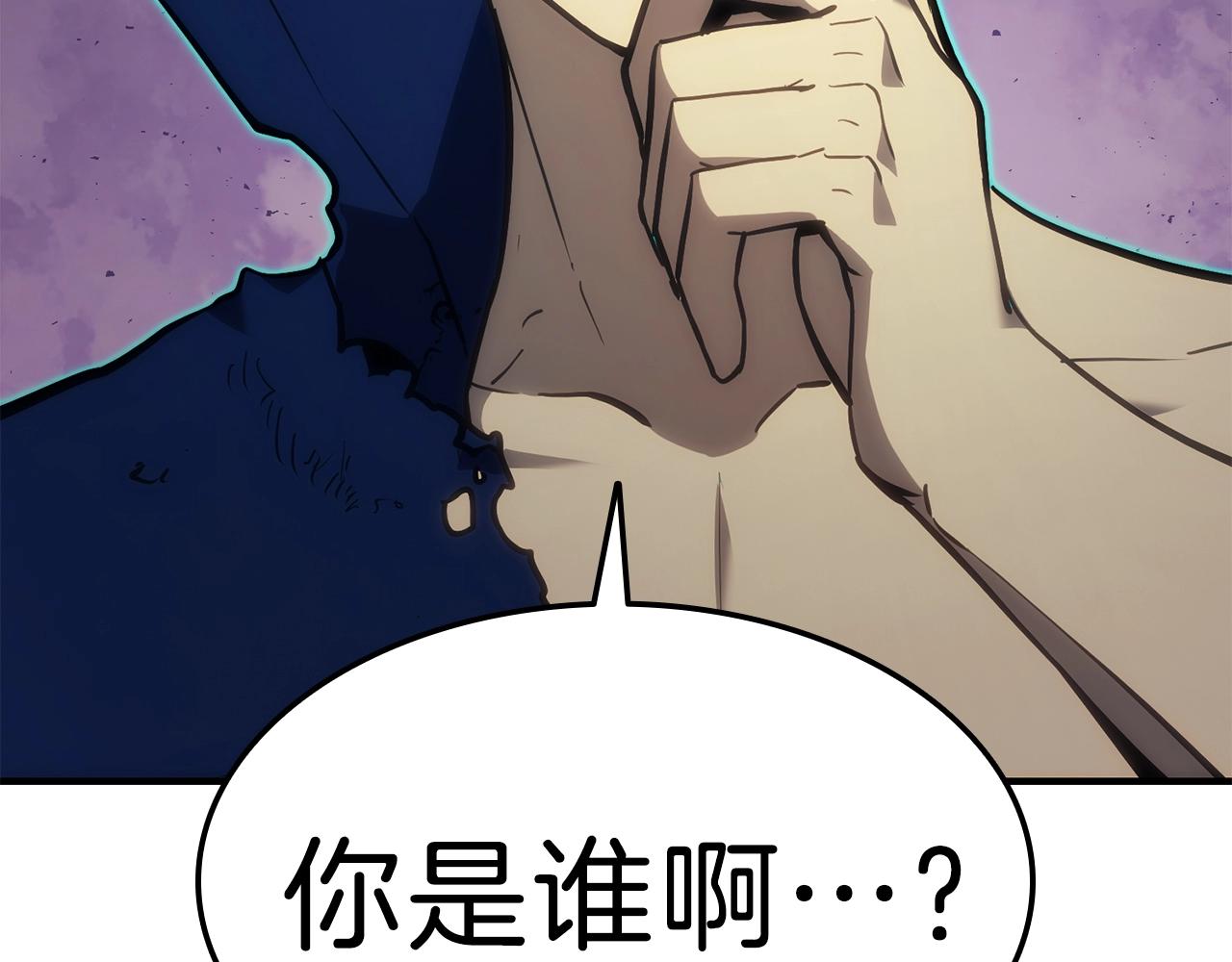 第31话 冒牌圣主98