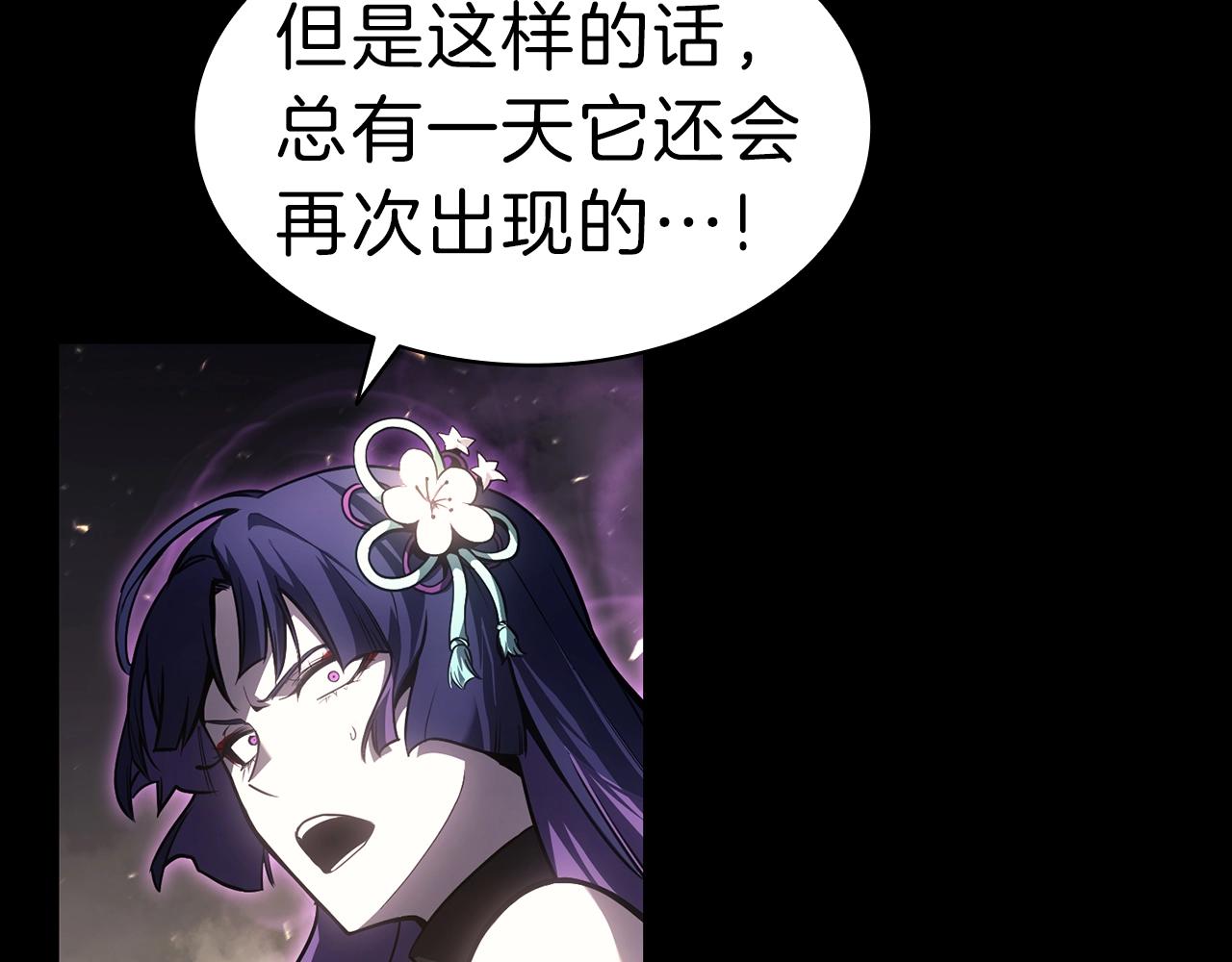 第45话 无法抵御的灾厄441