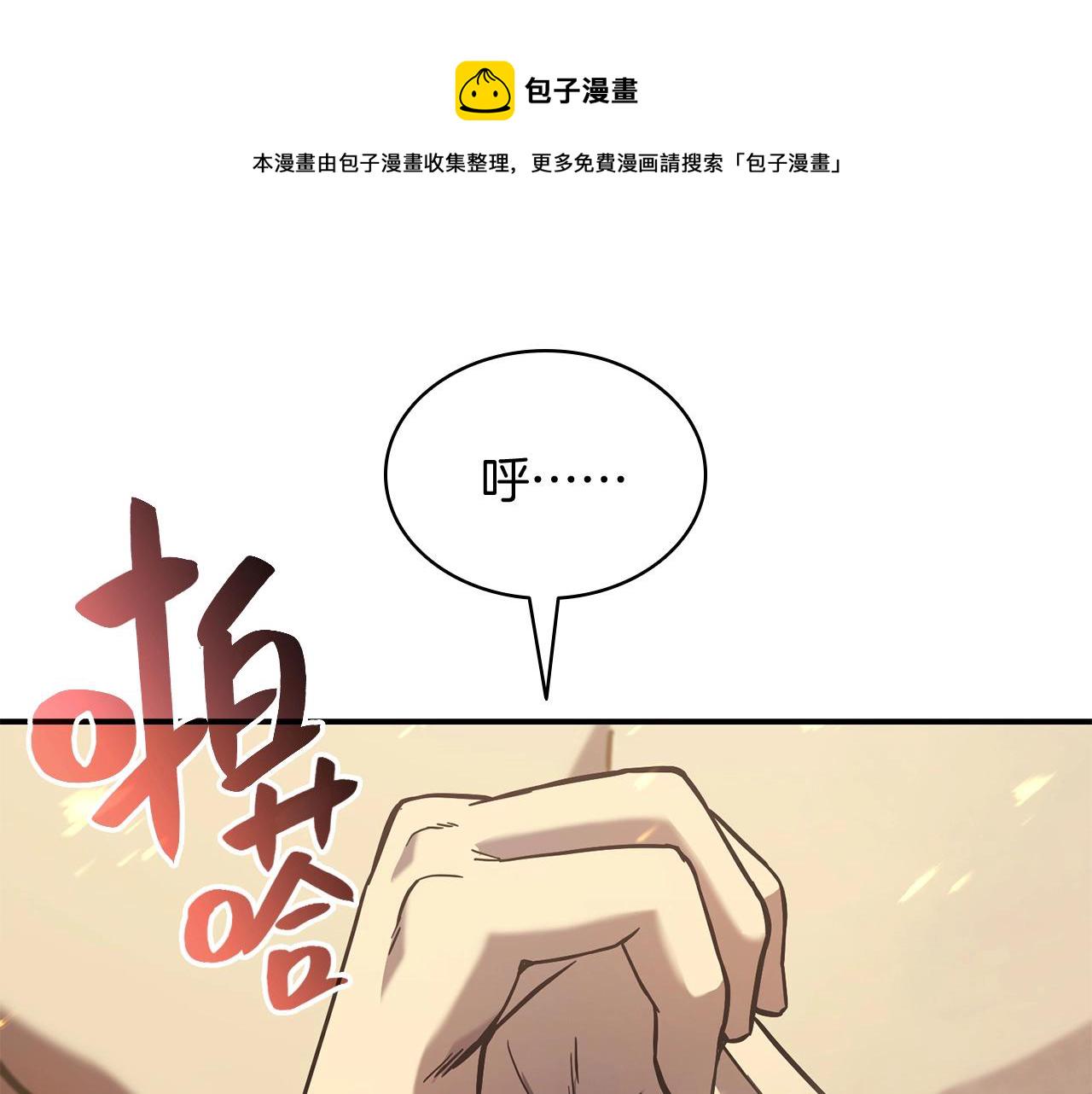 第1话 红色之眼432