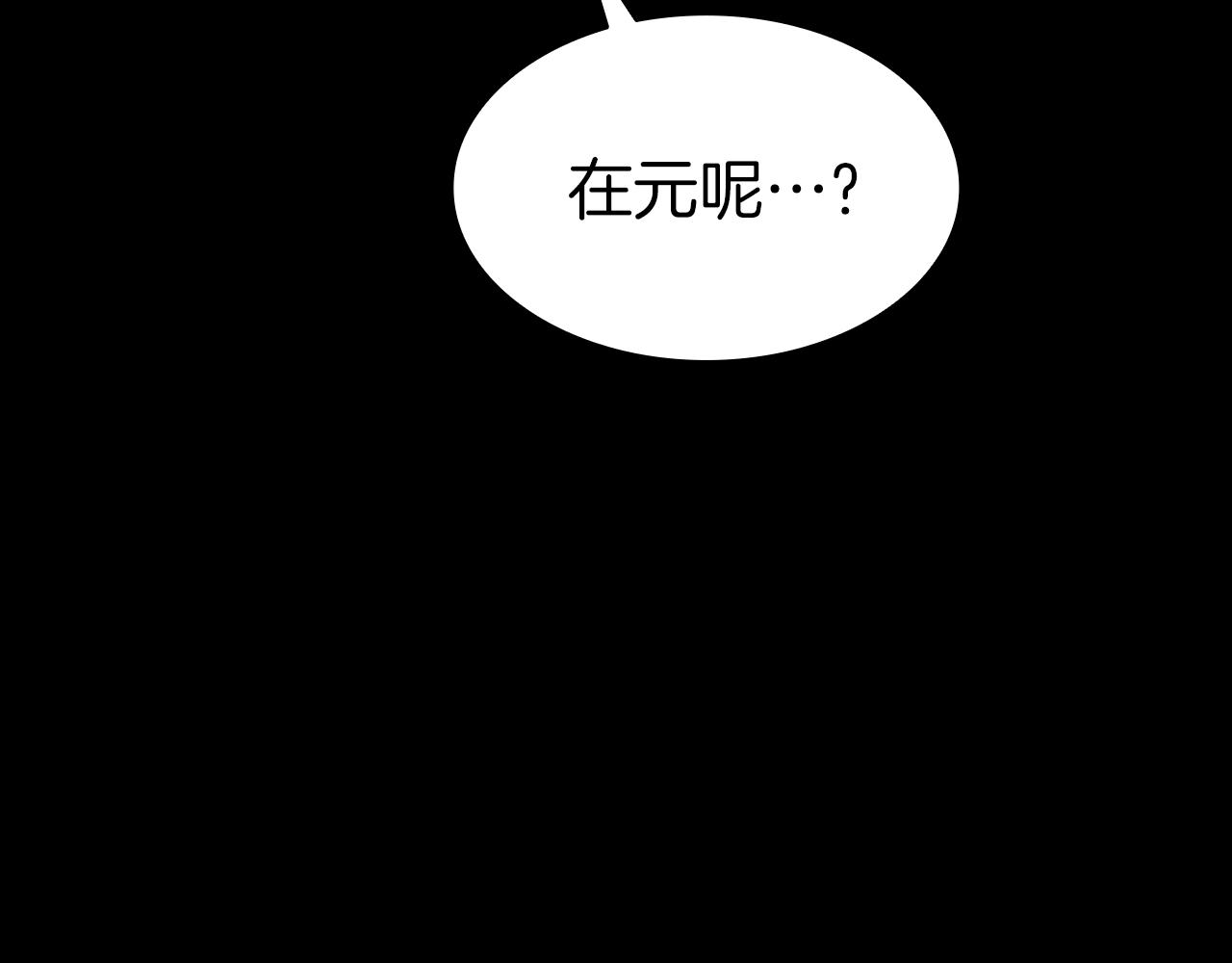 第46话 夺回来！111