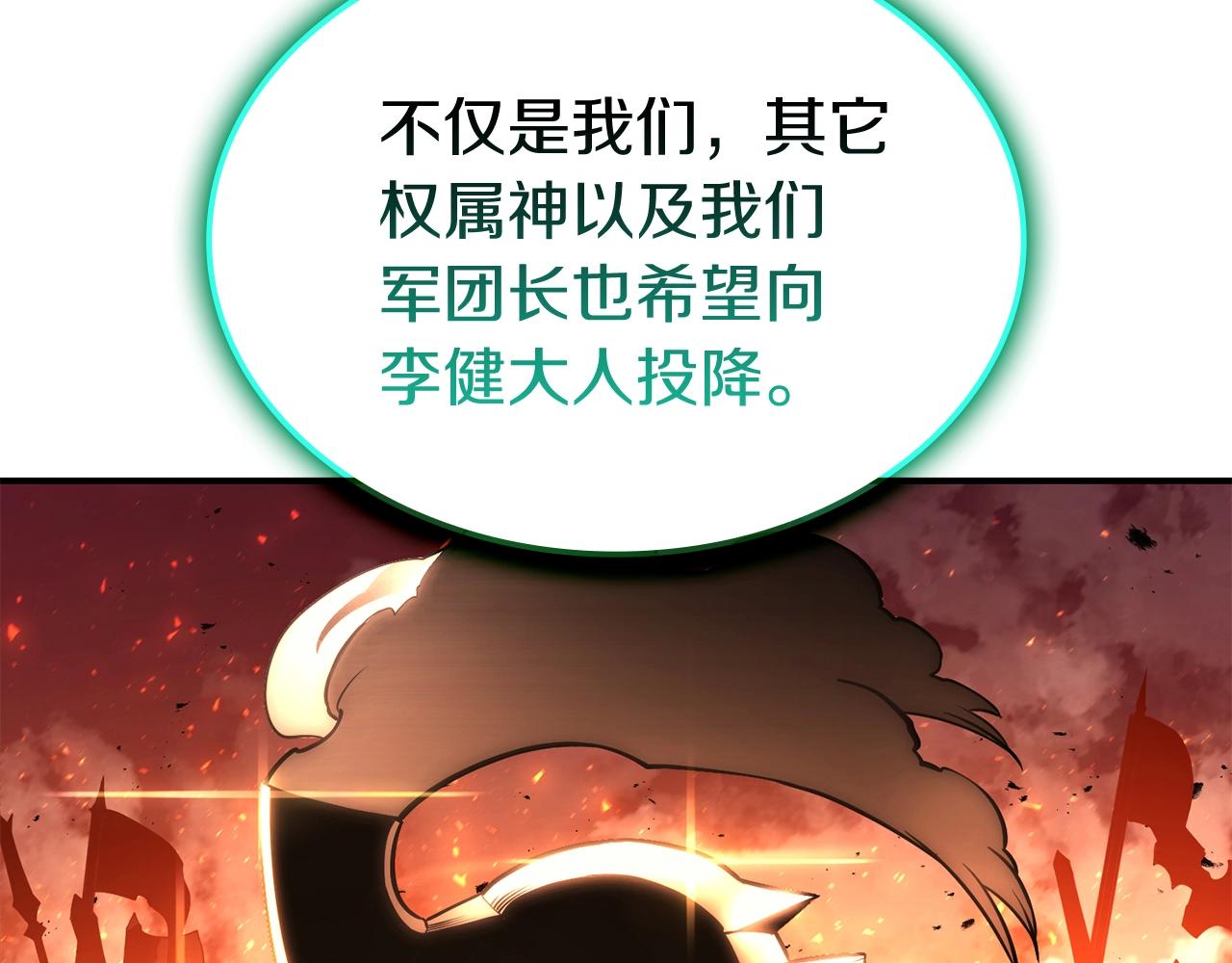 第35话 天之桥64