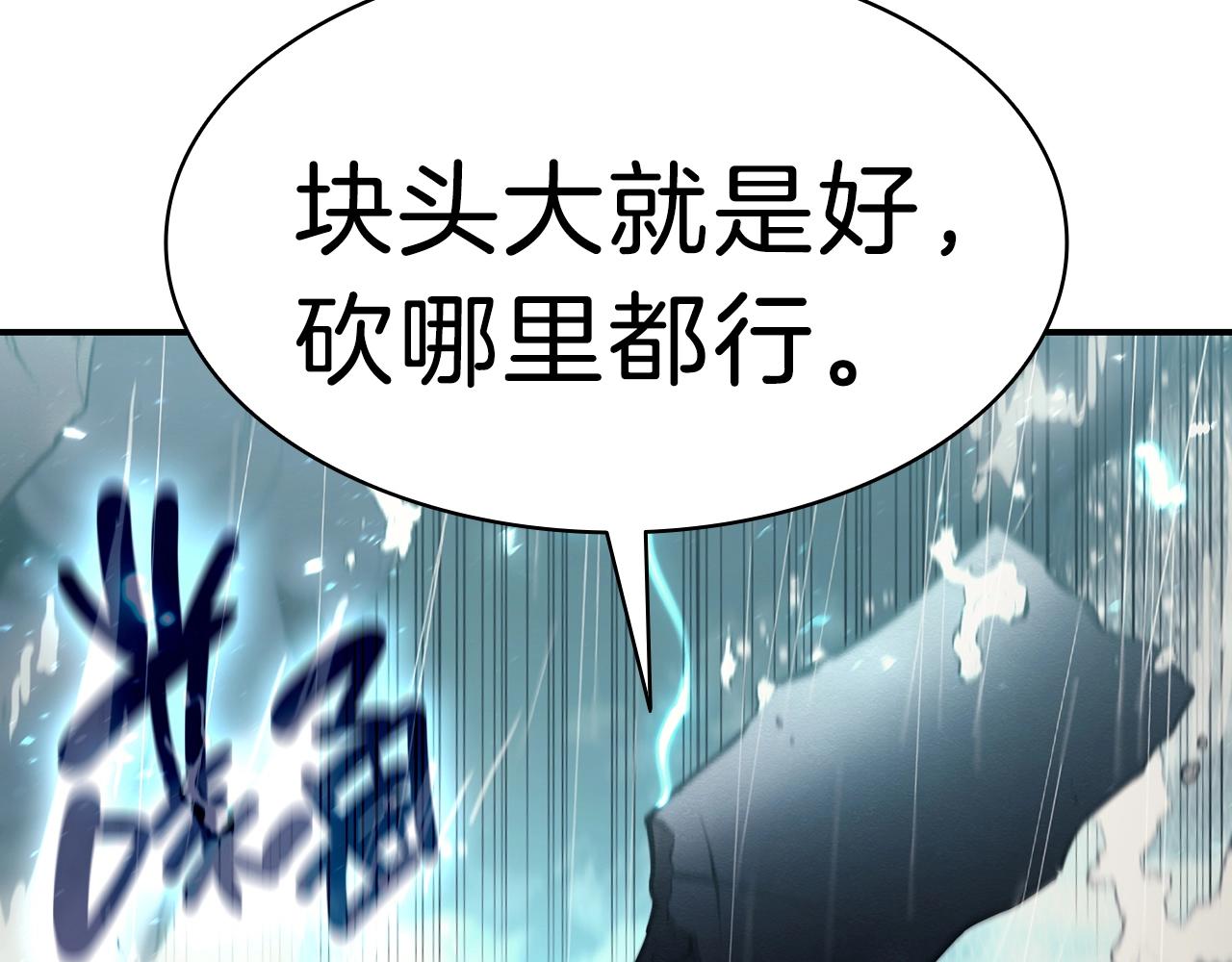 第39话 发疯的野兽们40