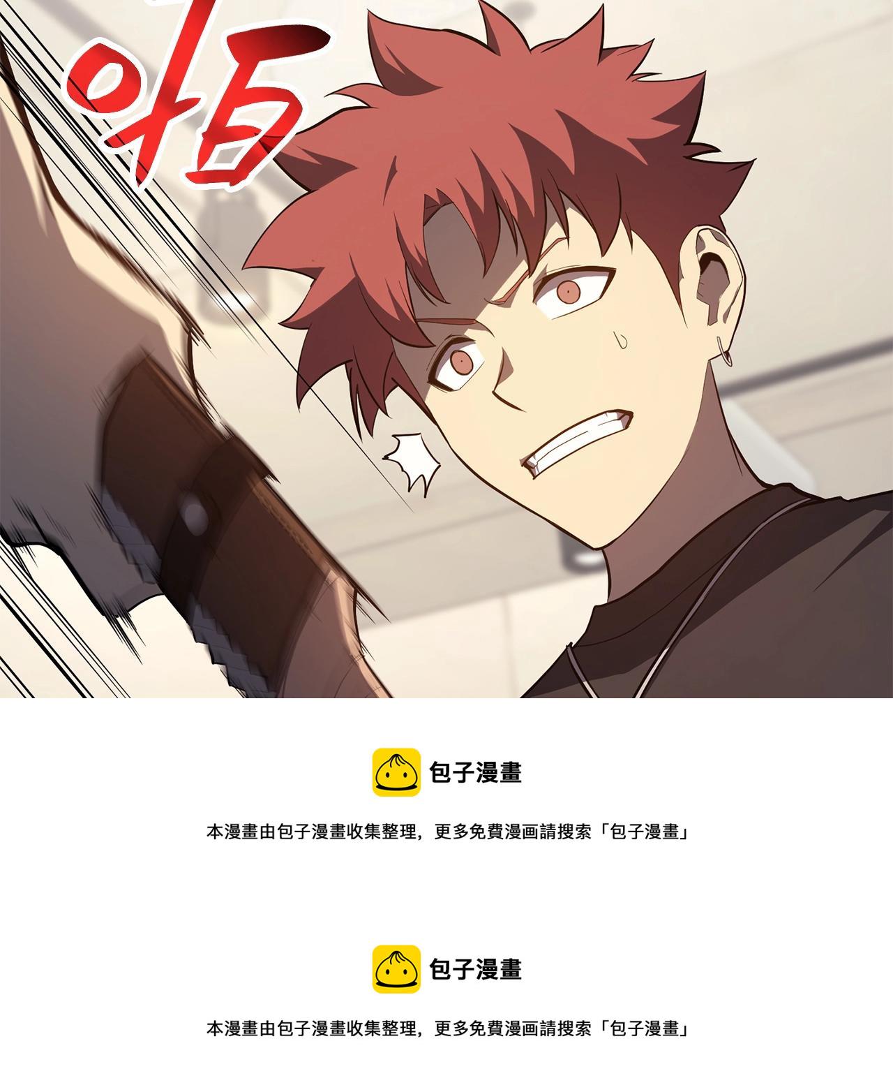 第24话 吃完就跑路152