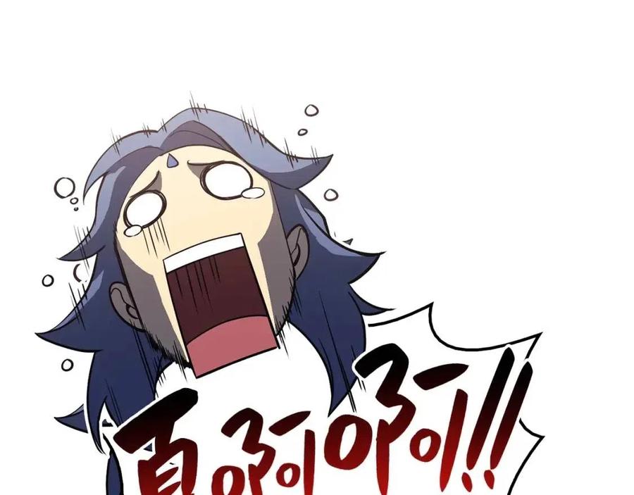 第17话 神位提升122