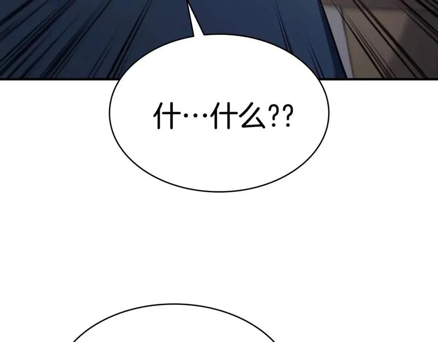 第9话 货真价实43