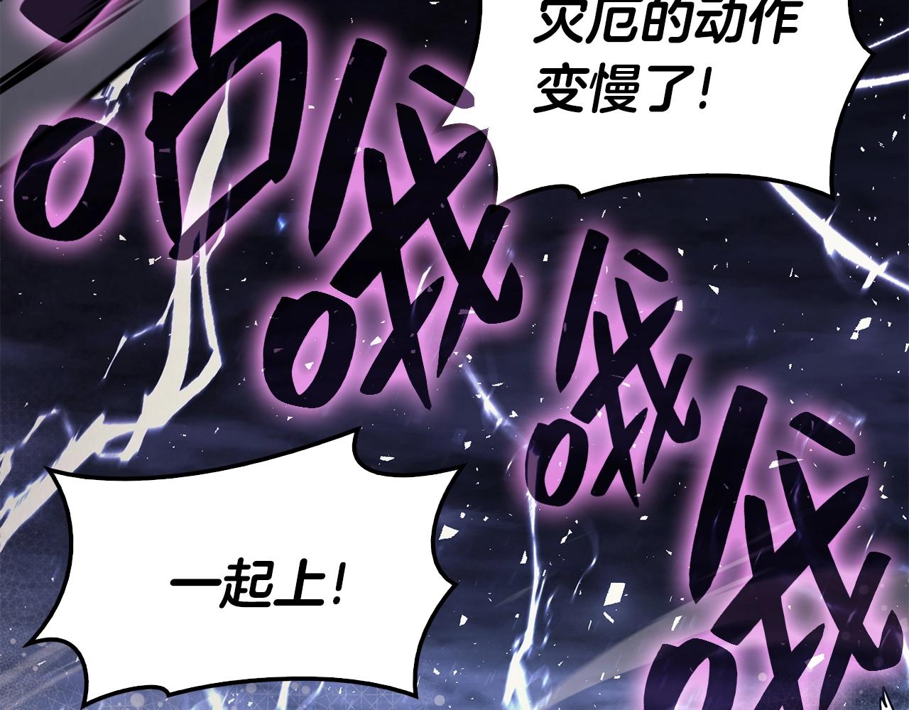 第37话 一击269