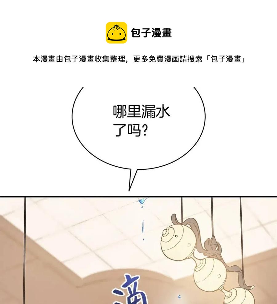 第14话 自私圣女224
