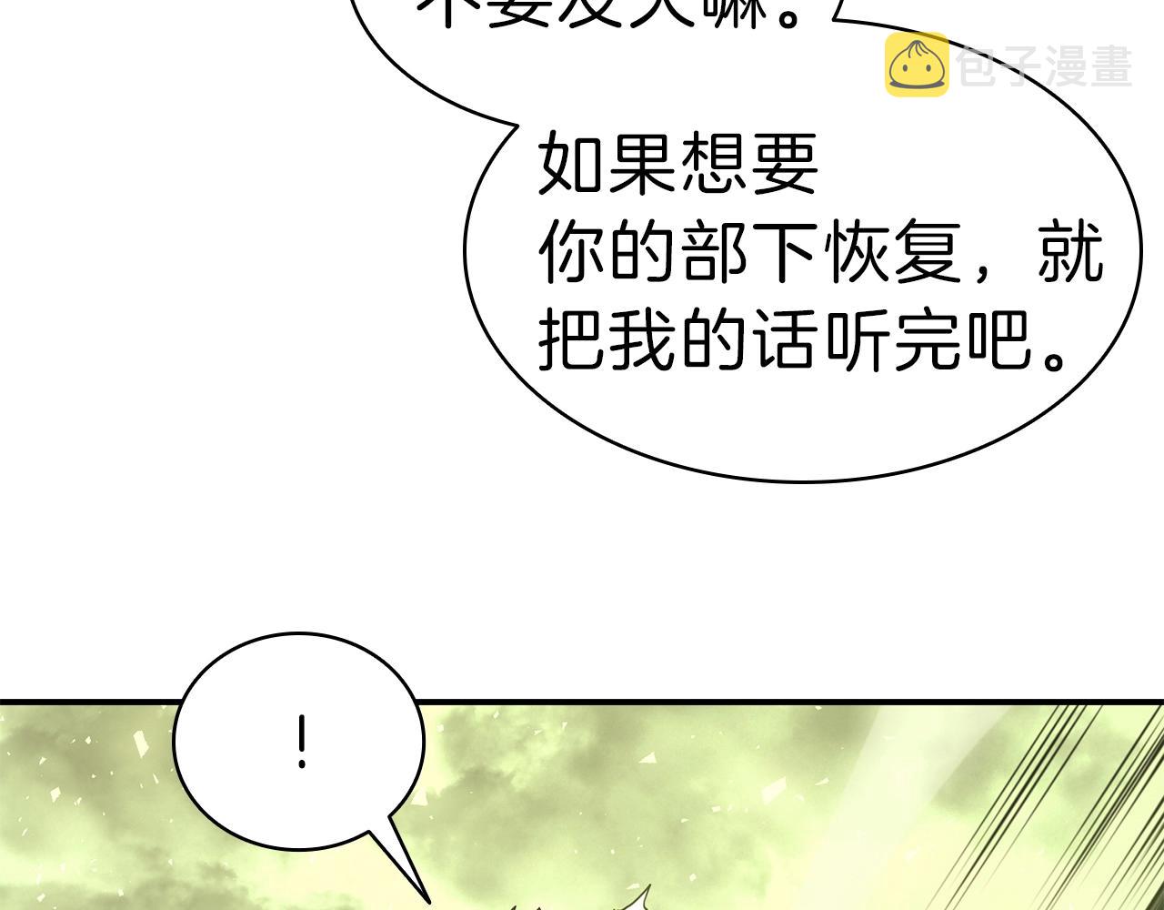 第40话 圣人合作32