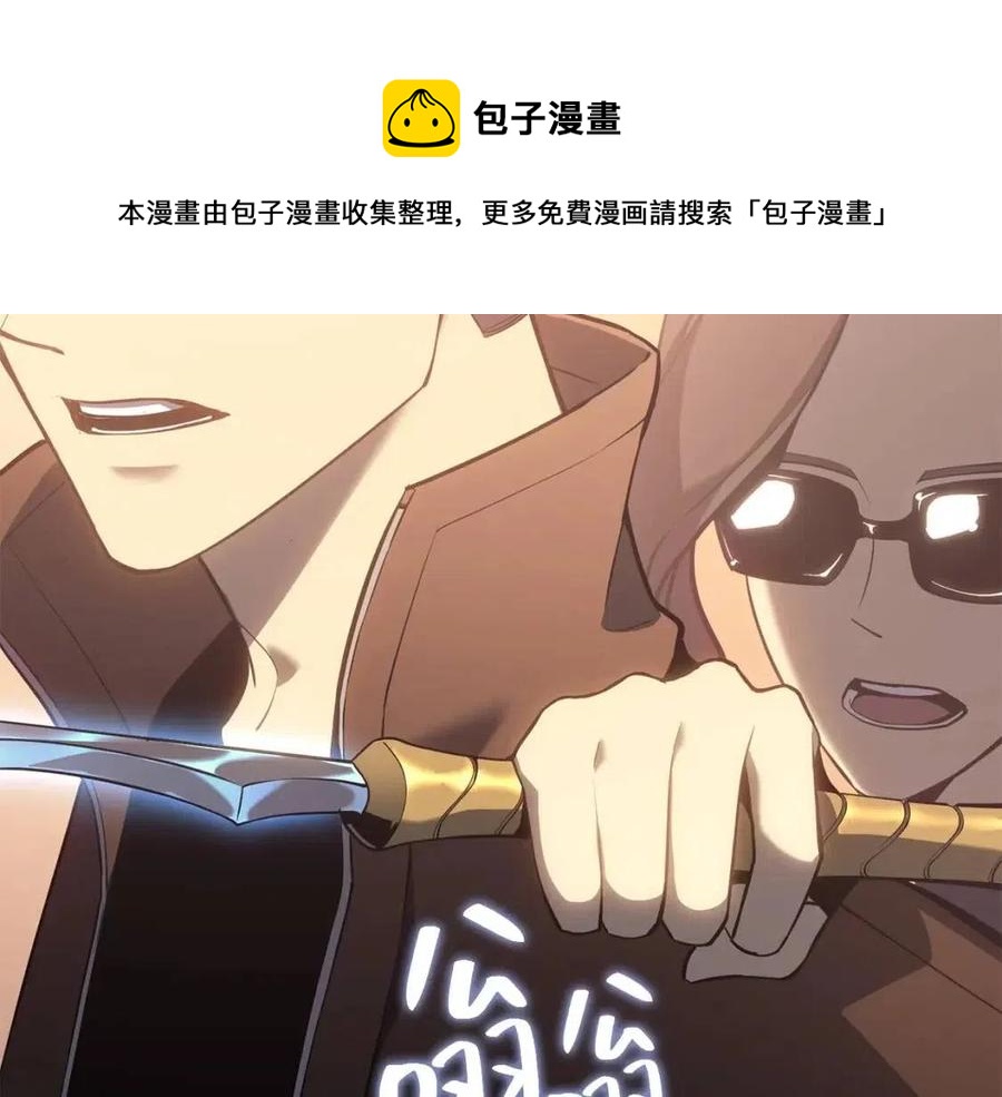 第15话 圣女送礼152