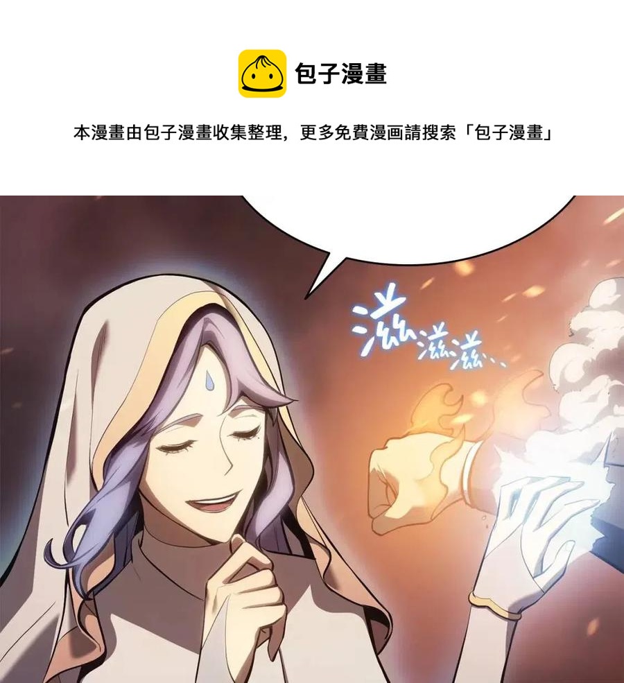 第16话 天空之城240