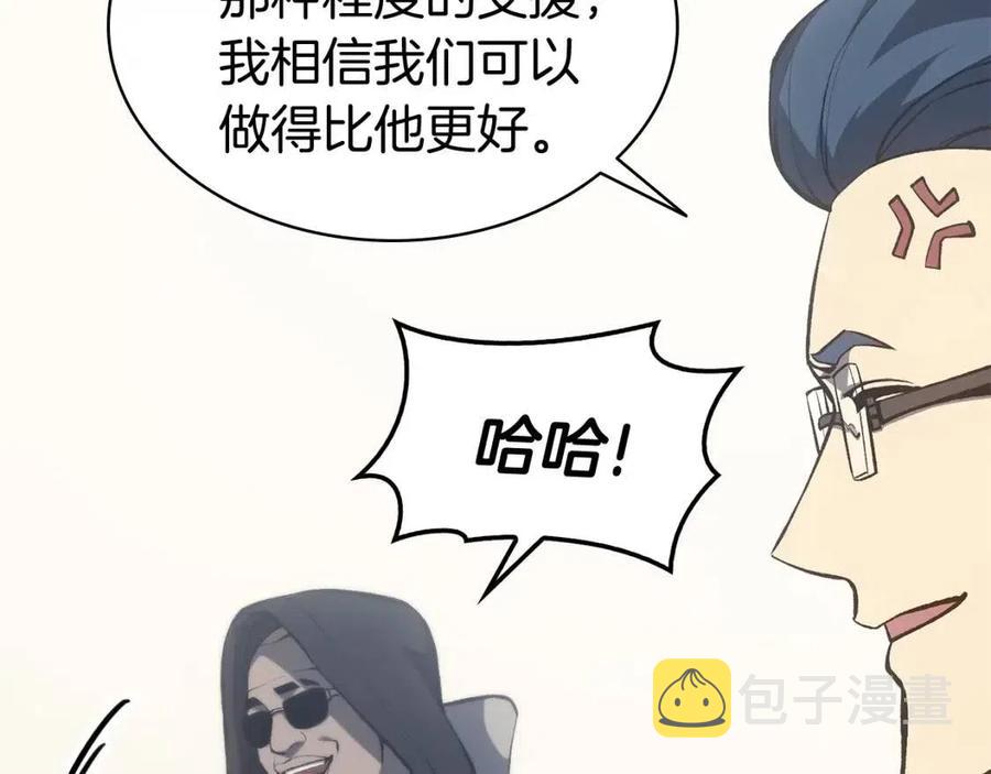 第12话 宣战发表185
