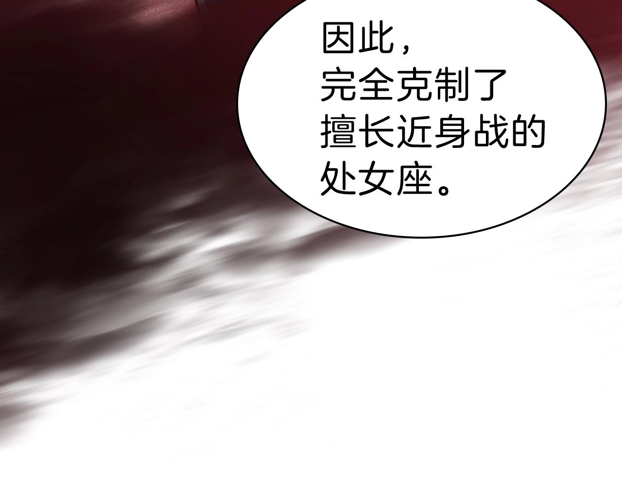 第44话 沉重的过去75