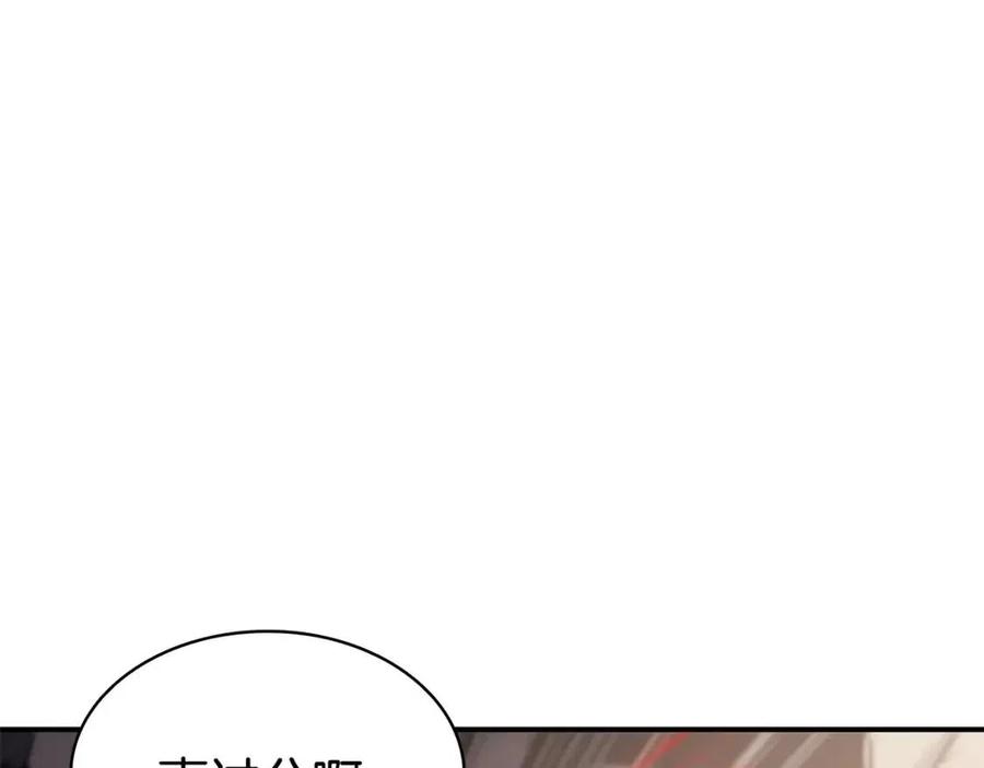 第9话 货真价实71