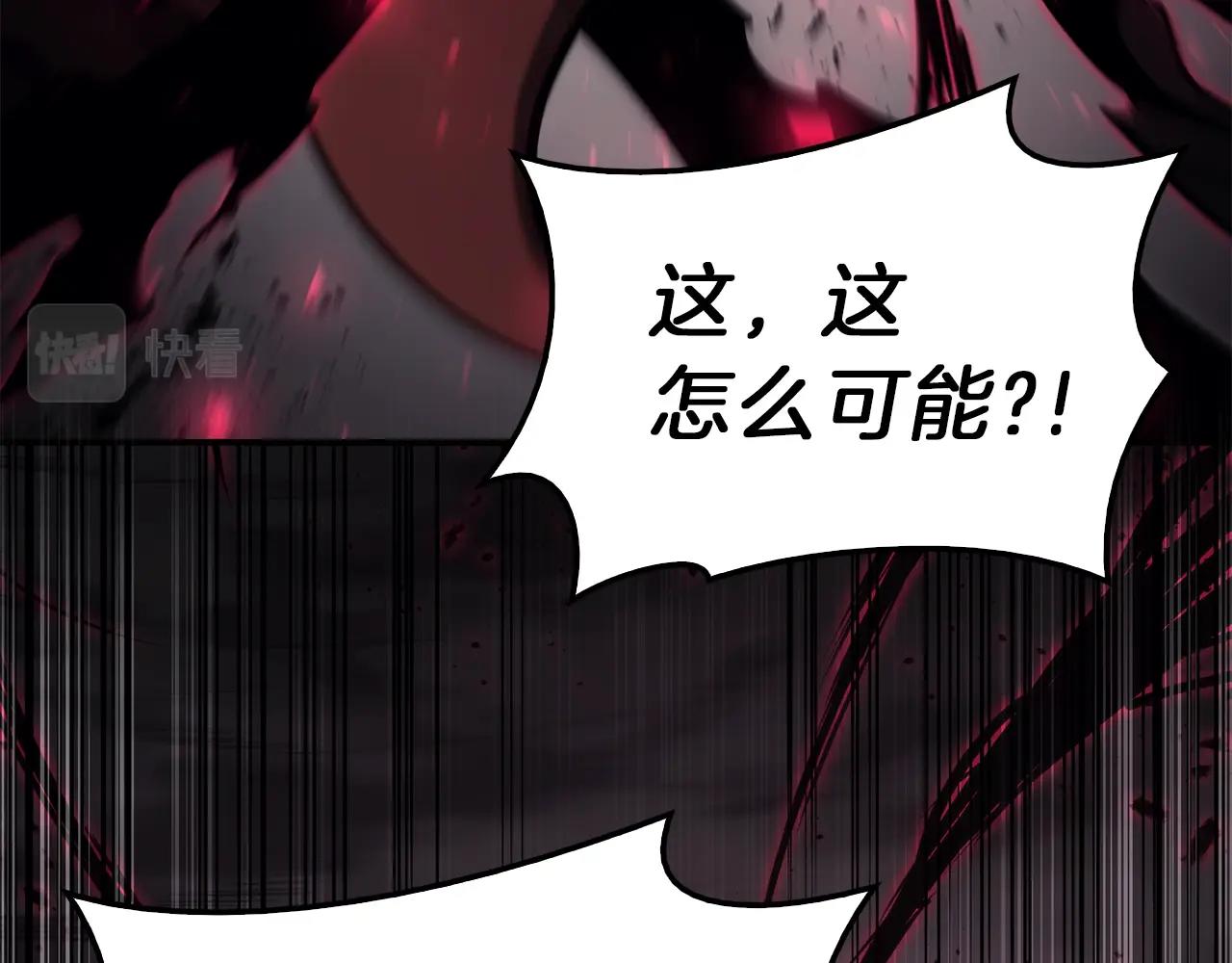 第29话 拿走你的核165