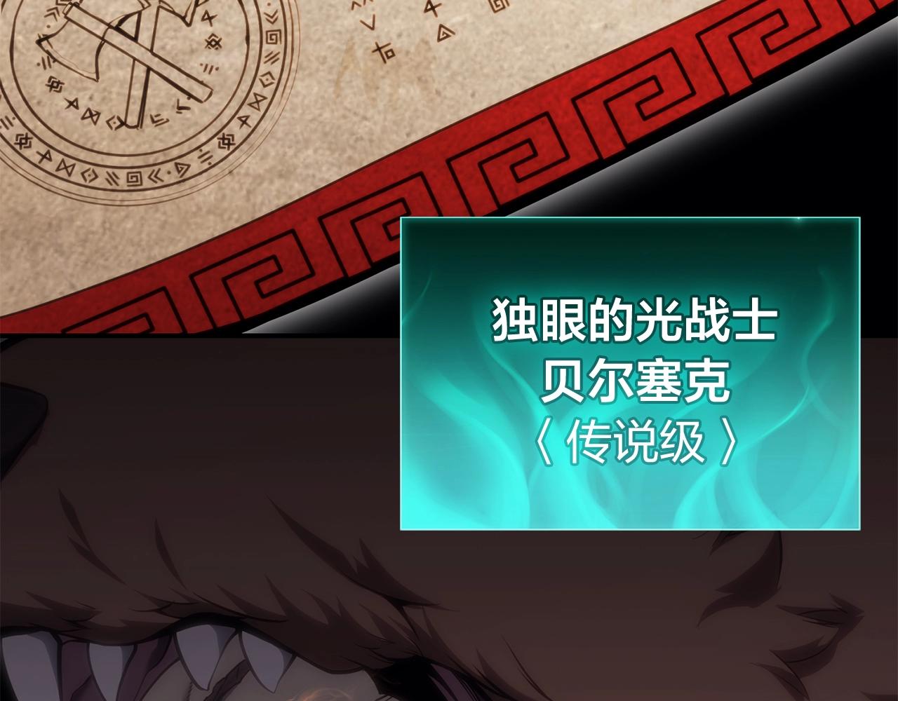 第34话 圣神败退173