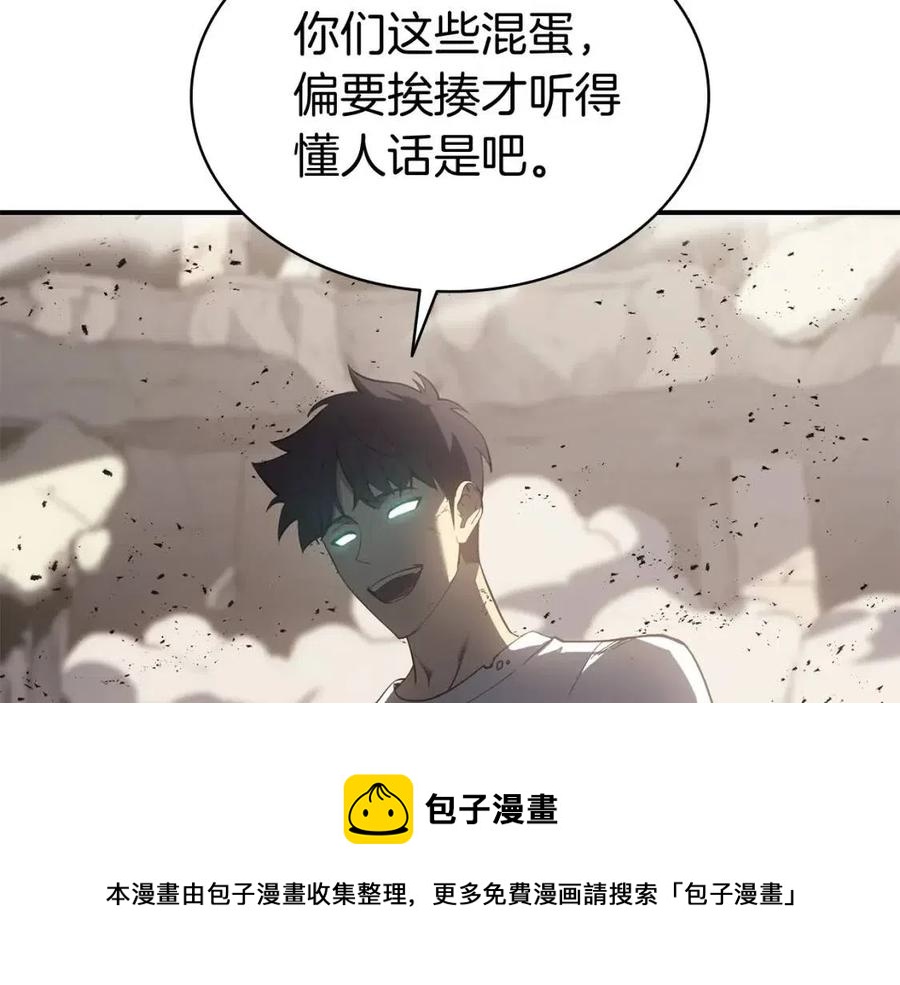 第9话 货真价实112