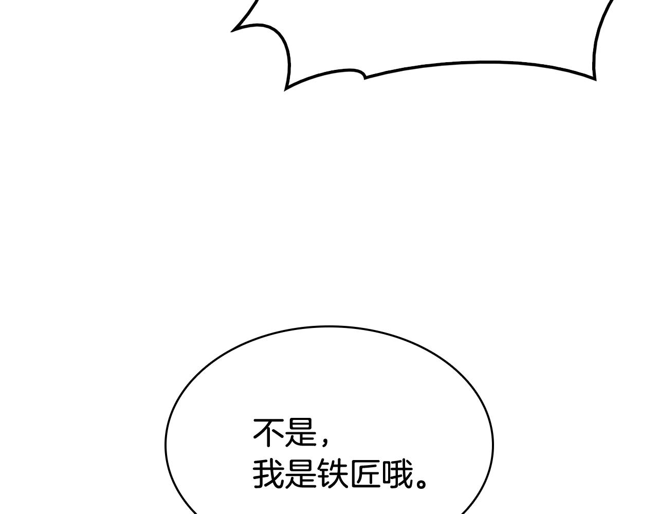 第25话 调教68