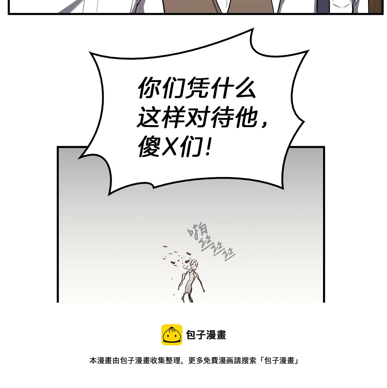 第31话 冒牌圣主58
