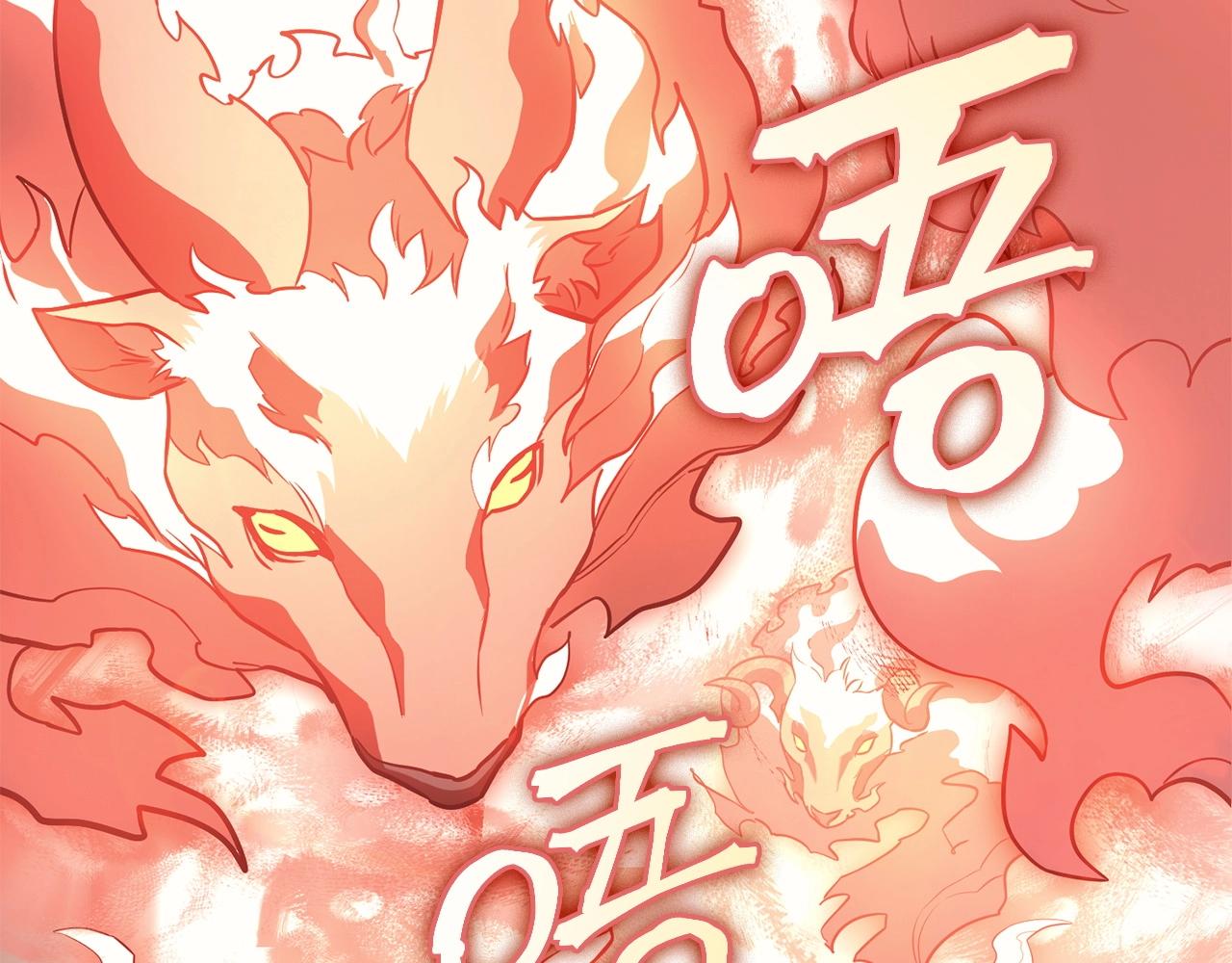 第4话 圣团组织123