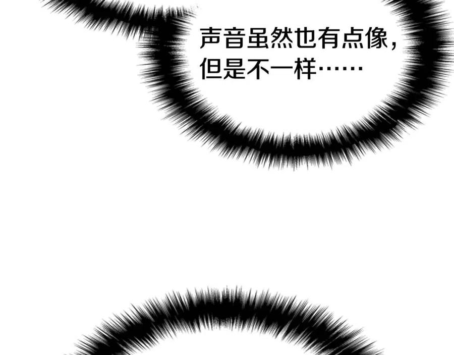 第9话 货真价实83