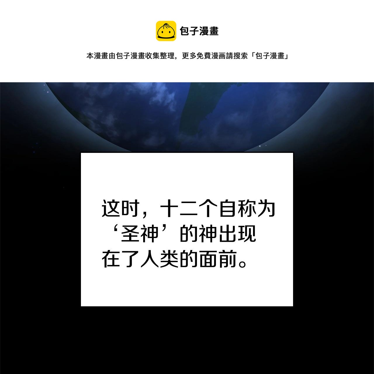第1话 红色之眼56