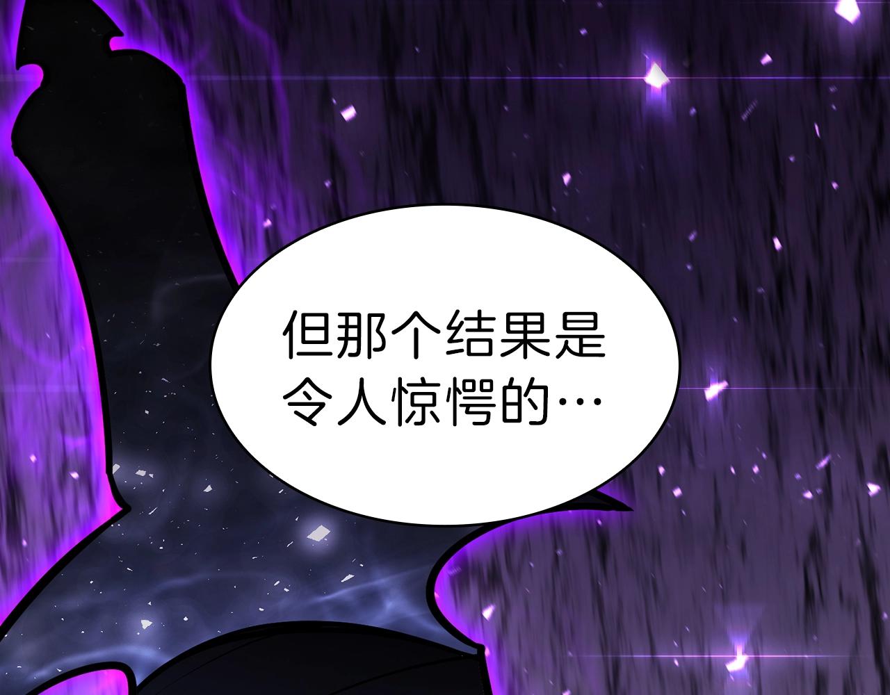 第43话 不详的短剑191