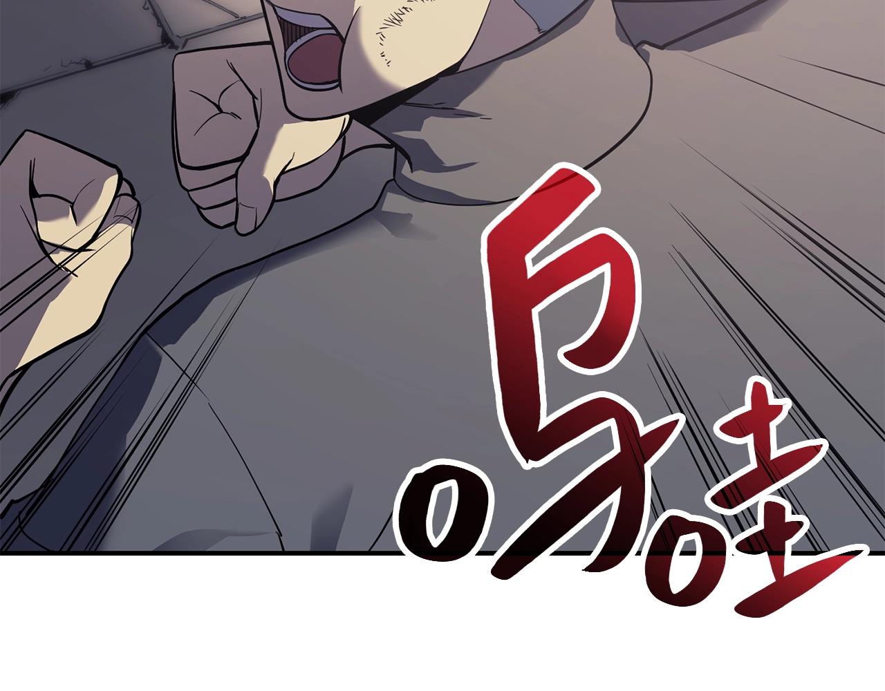 第7话 统统埋葬196