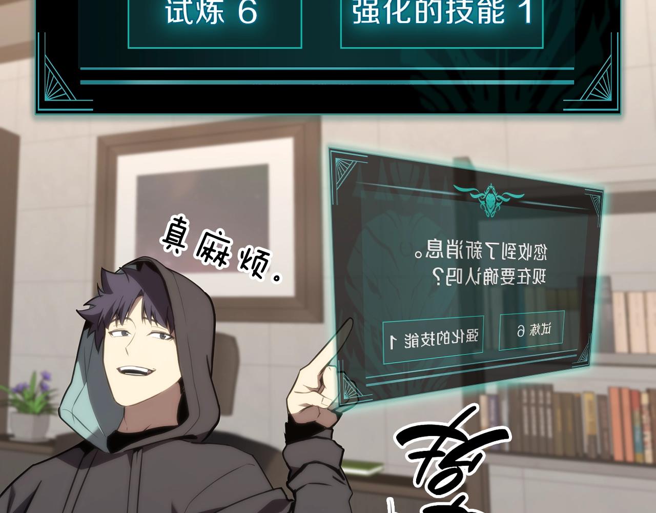 第42话 血光之雾134