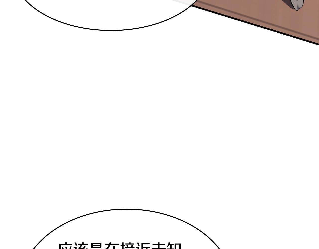 第35话 天之桥81