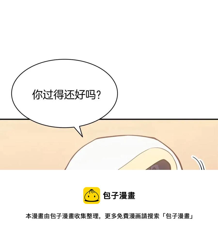 第16话 天空之城181